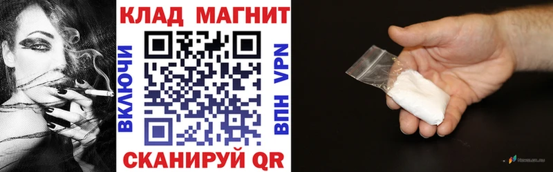 Магазины продажи наркотиков Кадников COCAIN ГАШ Экстази Каннабис