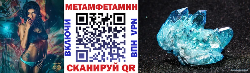АМФЕТАМИН Розовый где можно купить Кадников
