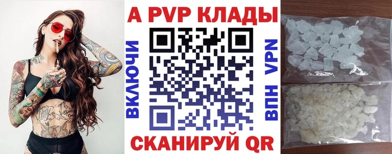 A-PVP VHQ  Кадников 