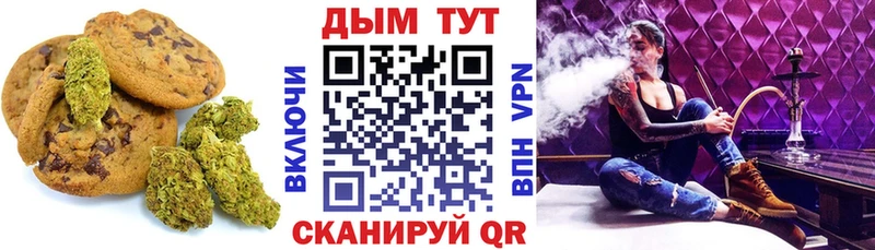 Еда ТГК марихуана  дарнет шоп  Кадников 