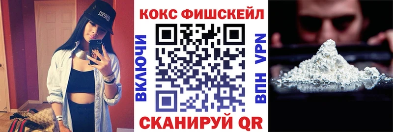 МЕГА сайт  Кадников  COCAIN 99% 