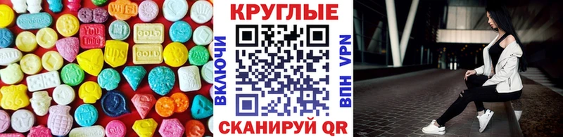 mega онион  Кадников  ЭКСТАЗИ Punisher 