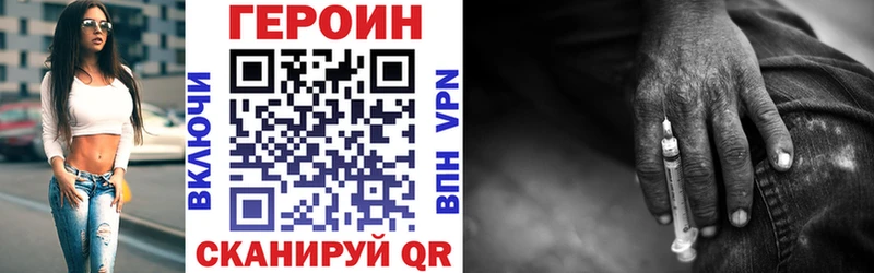 площадка состав  Кадников  ГЕРОИН белый 
