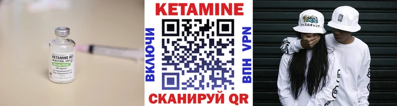 Кетамин VHQ  наркотики  Кадников 