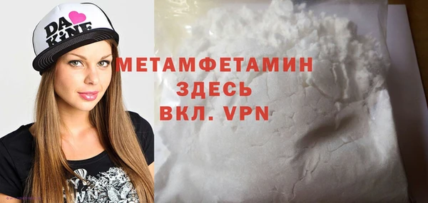 гидропоника Абдулино