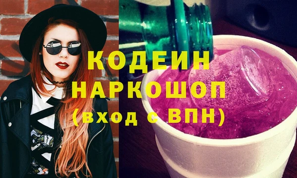 мяу мяу мука Абинск