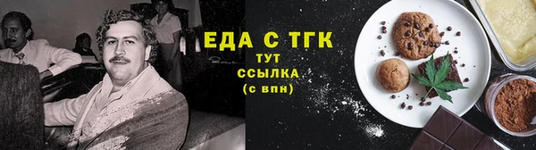 прущие крисы Алзамай