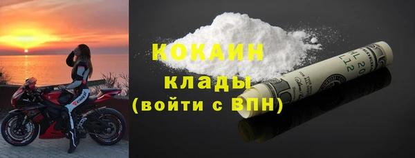 мяу мяу мука Абинск