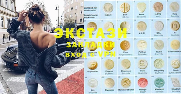 прущие крисы Алзамай