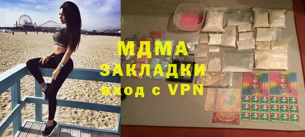 мяу мяу мука Абинск