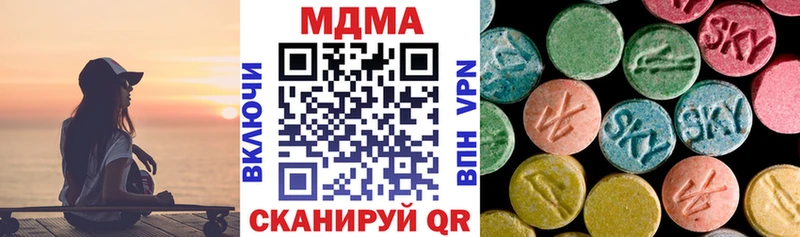 где купить наркоту  Кадников  MDMA кристаллы 