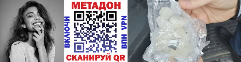 цены   ссылка на мегу ссылки  МЕТАДОН мёд  Кадников 