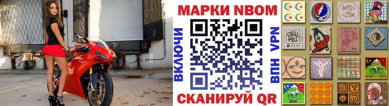 Марки N-bome 1500мкг  блэк спрут вход  Кадников 